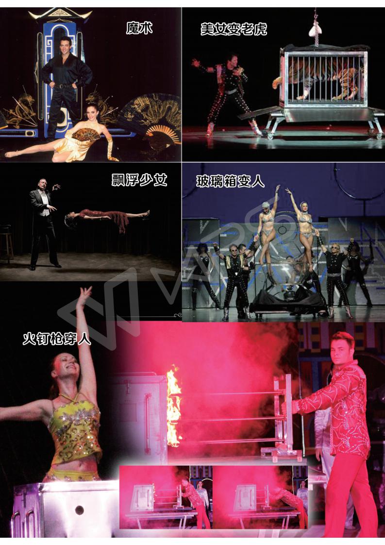 北京商業慶典演出價格