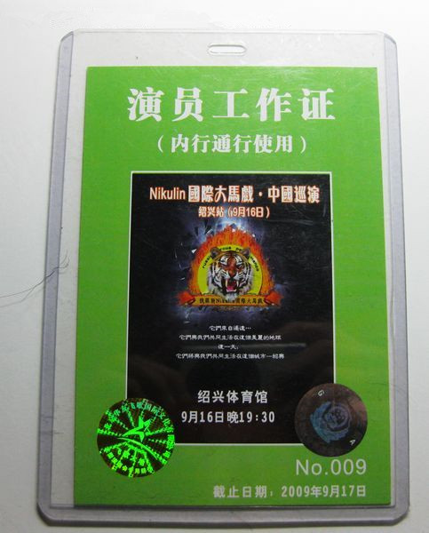 河南馬戲表演價格