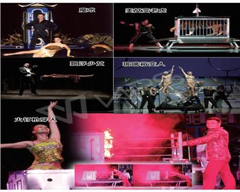 北京商業慶典演出